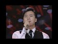 김종찬 kim jongchan 사랑이 저만치 가네 꿈의 콘서트 kbs 19940104 방송