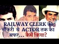 dharminder | Railway clerk se actor tak ka Safar | Non veg motivation