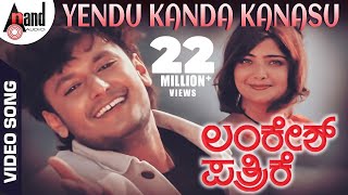 Yendu Kanda Kanasu | Lankesh Patrike | Kannada Video Song | Darshan | Vasundara Das | Babji-Sandeep