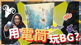 一齊睇﹕碧藍深處  Dive