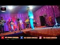 tore anchal live show assad hussain at digboi