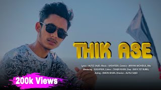 THIK ASE | ALFEZ SAJID | OFFICIAL MUSIC VIDEO | BANGLA RAP SONG