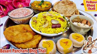 Saraswati Puja Special Bhog Thali | Basant Panchami Prasad | बसंत पंचमी भोग। सरस्वती पूजा प्रसाद