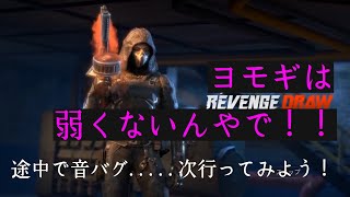 【codモバイルバトロワ 】酔いどれショート生配信！22時30分開始！