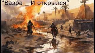 Live Service 25 Января, 2025_5785. Недельная глава Торы: \