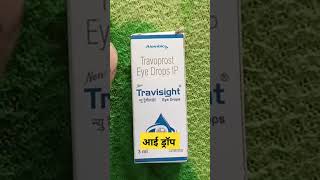 Travisight eye drops || golucoma eye drops