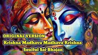 Krishna Madhava Madhava Krishna Sai Bhajan| Vrindavan Sanchari Shyama Gopala |Krishna Bhajan