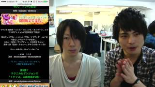 パズドラ【2600万ダウンロードイベント】コスケ\u0026とうふが解説！