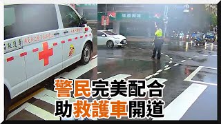 熱心騎士路口按喇叭提醒用路人　與交警完美配合幫救護車開道｜暖聞｜救援｜禮讓