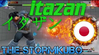 itazan イタザン (Japan) vs The stormKUBO (Japan) SFV CE スト5 CE 스파5