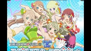 【ガシャ】アイマスコラボ!!限定キャラ排出ガチャ10連!!【TOL】