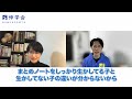 【e判定から東大主席】勉強のやり方を変えたら成績が激変した東大主席柏倉沙耶さんの体験談