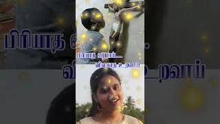 என் நெஞ்சம் தேடும் [திருவிலிருந்துப் பாடல் ] | என் நெஞ்சம் தேடும் | சூப்பர் சிங்கர் யாழினி ஒற்றுமை பாடல்