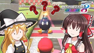 【初投稿】#1　君はどこから来たんだい？【マリカ8DX】【ゆっくり実況】