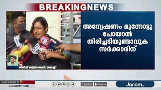 ഹൈക്കോടതി വിധി തിരിച്ചടിയല്ലെന്ന് സ്വപ്ന സുരേഷ്