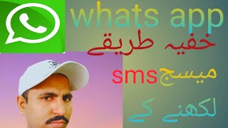 whatsapp/Top 7 New Hidden Settings /WhatsApp 2022/ mian shafqat