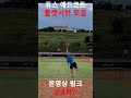 10개월차 테린이 서브속도 실화냐.. tennis tennisserve