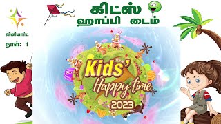 Kids' Happy Time 2023 | Day - 1 | Mandavelli | Sis. Nalini Wilson | Vineyard Ministries