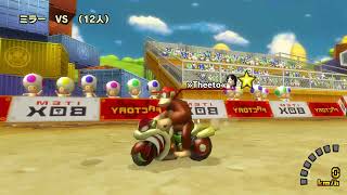 [MKWii] Worldwides/WWs 15/11/2024