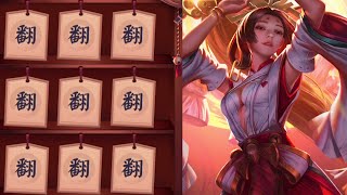 艾瑞巫女造型攻略 翻牌子讓我想到怪怪的事【傳說對決】AOV LiênQuân