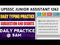 UPSSSC Junior Assistant 1262 typing| UPSSSC Junior Assistant 5512 exam date| UPSSSC latest newstoday