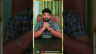 இப்படி இருந்தால் கடவுள் நம்மள தேடி வருவாங்க #tamil #ponnusamy_karthik #motivation| #shorts