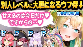 有料級すぎるホロメンたちの普段とは違う一面をみせるボイスに動揺しまくる5人 面白まとめ【 ホロライブ 切り抜き さくらみこ 宝鐘マリン 風真いろは 猫又おかゆ 尾丸ポルカ 鷹嶺ルイ 】