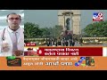 republic day delhi parade live update pm modi republic day celebration 2025 tv9 marathi live