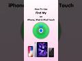 How To Use Find My on iPhone, iPad and iPod Touch in 2023! #apple