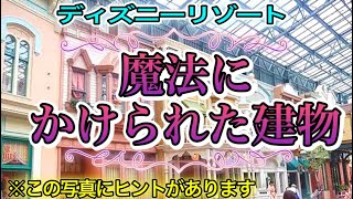 【知っ得！】知ってると自慢出来るディズニーの豆知識！【岡田斗司夫切り抜き】