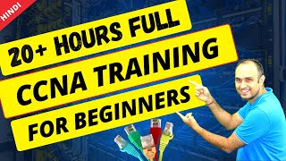 PART 2 : 20+ Hours Cisco CCNA Full Course in Hindi | CCNA in Hindi