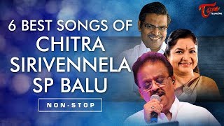 6 Best Telugu Songs Of Chitra, Sirivennela, SP Balu | Non Stop Video Songs Jukebox | TeluguOne