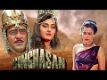 Singhasan Full Movie | Jeetendra, Mandakini, Jaya Prada | सुपरहिट बॉलीवुड Hindi Action मूवी |सिंघासन