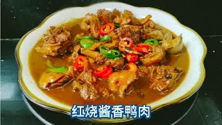 Classic Hokkien cuisine sauce-flavored duck meat, rich in sauce, delicious and delicious, Fujian ...