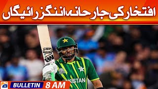 Geo Bulletin Today 8 AM | New Zealand clinch victory against Pakistan in third T20I | 18 April 2023