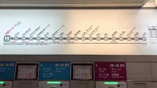 多摩都市モノレール1000系1109F編成多摩センター駅入線。