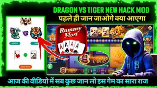 Rummy Most ✅ Rummy Most App Link ✅ Rummy Most App Link Download ✅ Rummy Most Apk Mod ₹41 Bonus