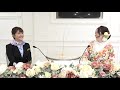 【ゲスト：照井春佳】結婚式は あいのなか で【 94】