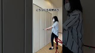 大手町と神田徒歩圏内！メゾネットタイプの1LDK！#shorts #roomtour #ルームツアー #内見動画 ■チャンネル登録お願いします♪