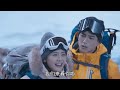 【强风吹拂 blowing in the wind】ep28 邢昭林李凯馨诠释治愈系爱情 邢昭林 李凯馨 爱情 青春 优酷 youku