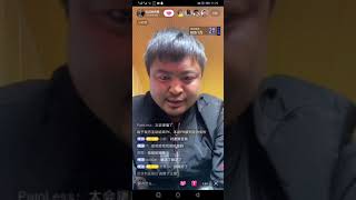 【董事长】为了挖掘丽丽潜力，没活不要刷礼物好吗