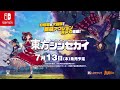 弾幕アクションrpg『東方シンセカイ』システム紹介動画【巨大な敵とのボスバトル】