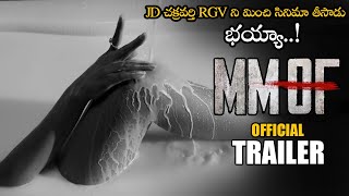 MMOF Telugu Movie Official Trailer || JD Chakravarthy || 2020 Telugu Trailers || NS