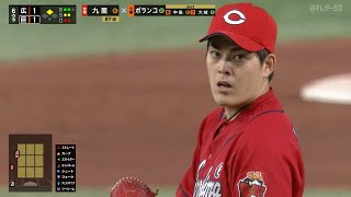 【熱投】九里亜蓮 気迫あふれる投球で7回2失点10奪三振!!