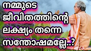 ജീവിതത്തിൻ്റെ പല പരാജയങ്ങളിലും തളരുമ്പോഴും നമ്മൾ ഓർക്കുക വിജയത്തോട് നമ്മൾ അടുക്കുന്നു എന്ന്..!#bvtv