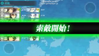 【艦これ】連合艦隊、抜錨！(E3)乙　攻略 2回目　冬イベント