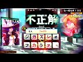 【qma】ドラゴン組 ＋フェニックス組180606