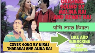 Pagli janxa himal##please like and subscribe our channel