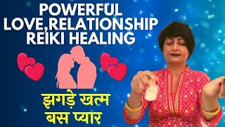 Reiki Healing For Relationships | Reiki Healing Session Online | Reiki Healing For Love