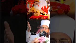 Youm E Wiladat Mubarak | Huzur Shaikh Ul Islam | Syed Mohammad Madni Ashraf Ashrafi Al jilani